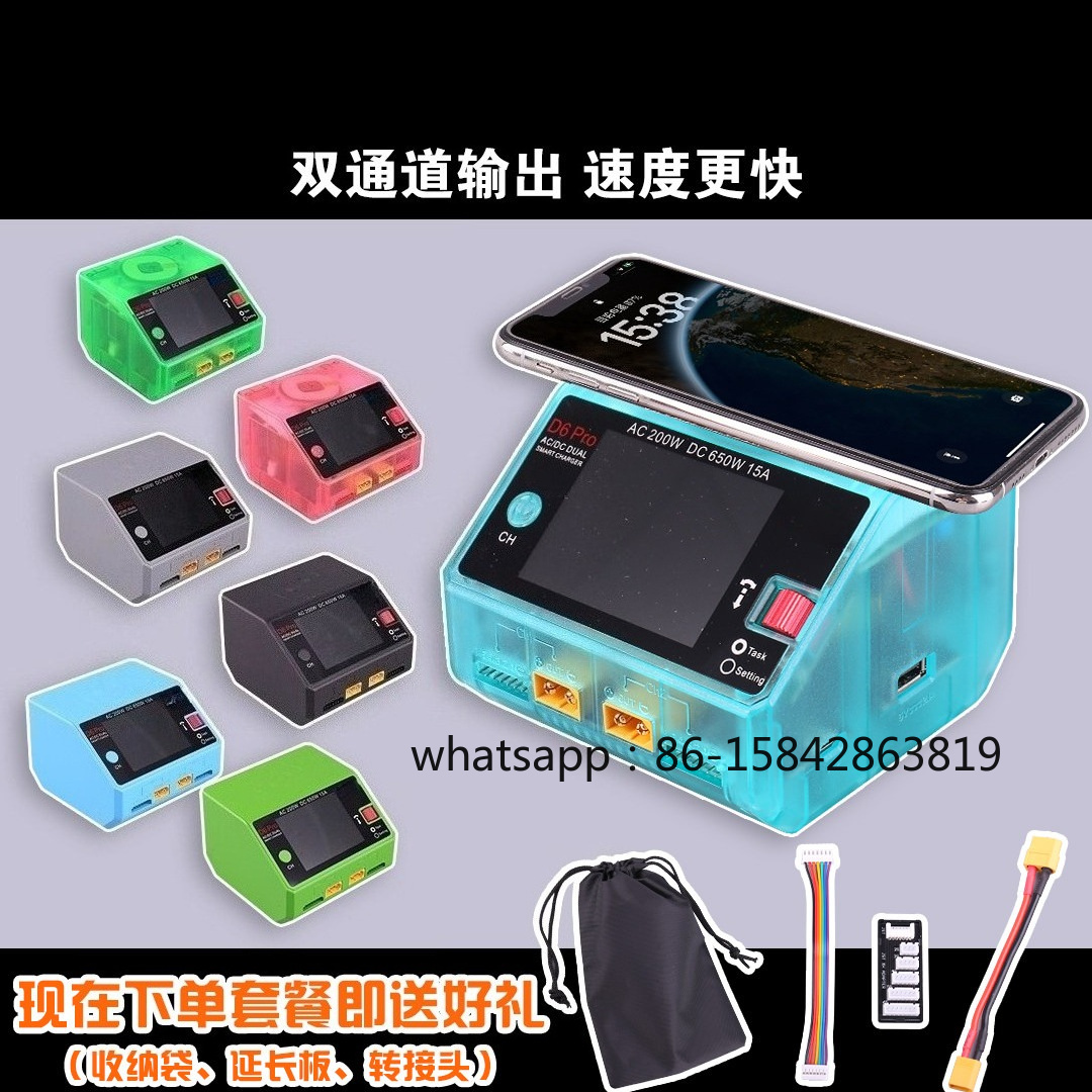 Drone Battery Charger - Carregador de Bateria Inteligente, para Aeronaves,