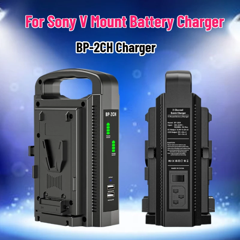 Carregador de Bateria V-Mount  - Drone Battery Charger avaliação e preço